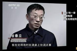 李梦：感谢大家一如既往的支持 我们要调整好自己的心态&继续总结